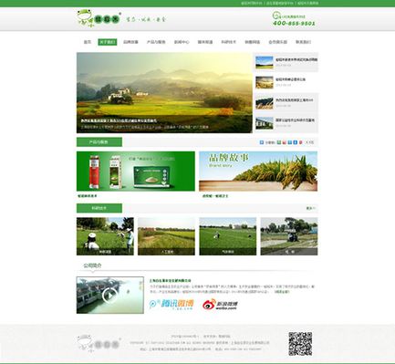 广西才智农业迈入“五化晋级”新阶段