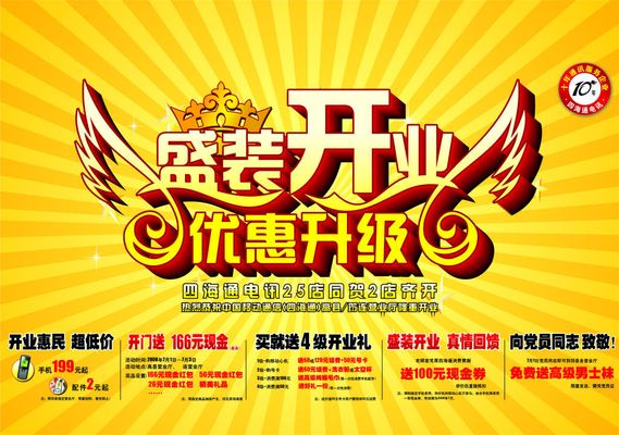 伟德bv1946官网关于财通泓盛平衡混合型证券投资基金A类基金份额开展直销认购费率优惠活动的公告