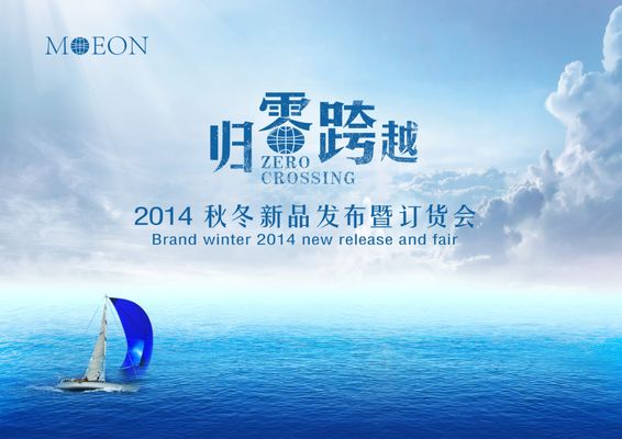 三部分发布文件 对要点职业施行大气环境绩效分级办理