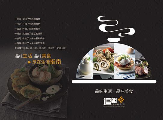 ng体育网址：桂东桥头的美食密码之米粉粘“一切”