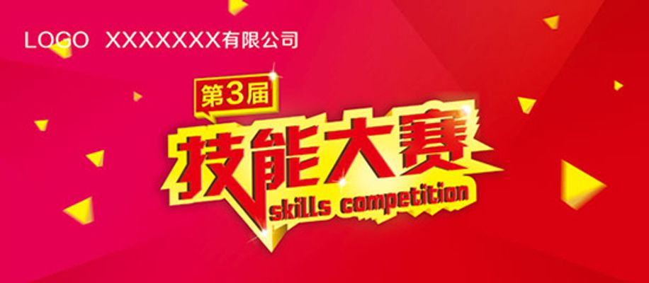 AC米兰官网-“以赛促学强技能以学促用提服务” 曹县中医医院成功举办护理技能竞赛