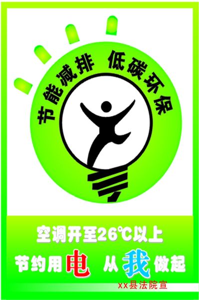 AC米兰官网-暖心服务惠民生守护年味有温度