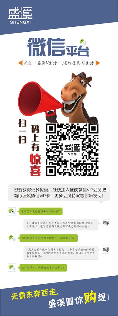 我国已有60多家央企开通微信公众号