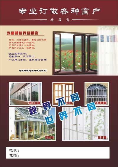 RbHouse越南北宁