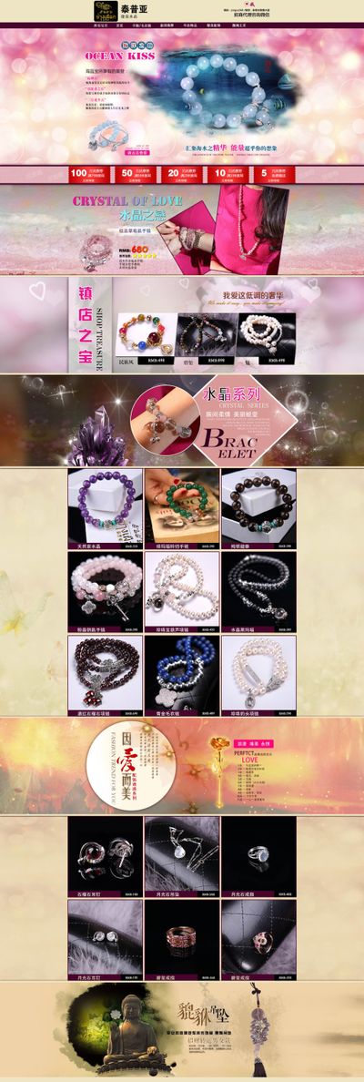 伟德bv1946官网-今日金价2026年04月21日国内黄金新价格、各大银行黄金