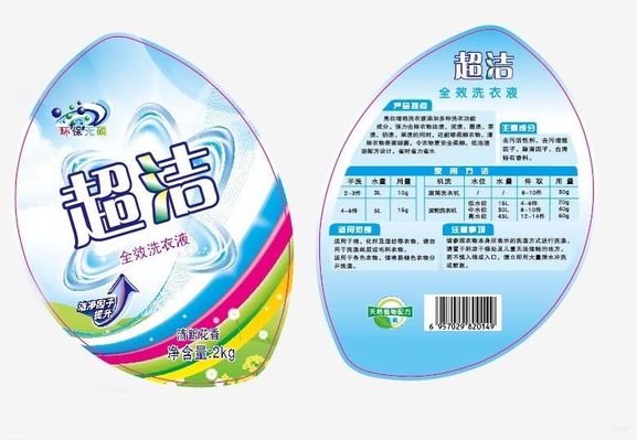 大师调配 持久留香 洗涤行业兴起“高端香”