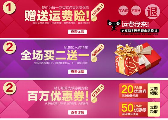 伟德bv1946官网-2025年双十一什么时候开始京东天猫淘宝双11活动什么时候买最便宜优惠附双十一完整时间表及红包口令和满减规则一览