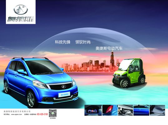 AC米兰官网-【环球财经】一季度比亚迪在巴西汽车销量同比增长7367%