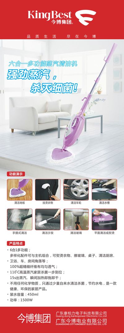 深圳市东信高科获得雪花喷头、清洗机及其使用办法专利