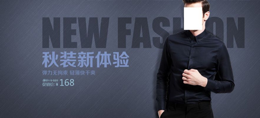 威尼斯wns8885556入口2023年男装行业市场销售规模结构研究预测及重点品牌市场占有率分析