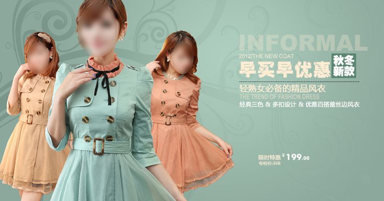 写真观赏 性感黑丝高跟秘书取胜!