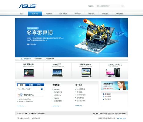 惠普暗影精灵10(酷睿i9-14900HX32GB1TBRTX4060)