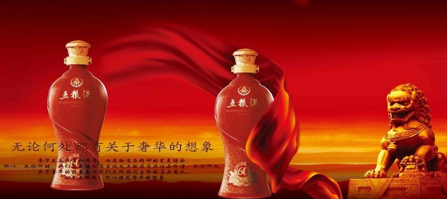科技赋能——揭秘五粮液成都新地标建造背面的科技力气