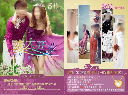 PG电子APP69年不败神话！格蕾丝王妃蕾丝婚纱再掀王室风暴 迪奥麦昆争相复刻