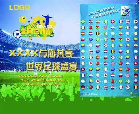 铃木彩艳：我非常欣赏多纳2026年世界杯赛程与投注分析、完整对阵、球队阵容、赔率预测鲁马现在只专注于帕尔马和世界杯