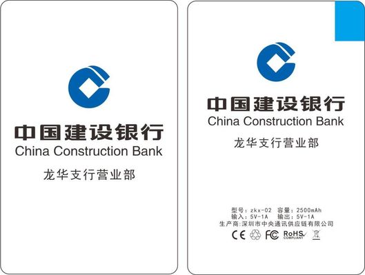 建设银行大连市分行成功阻挠市民资金遭诈骗