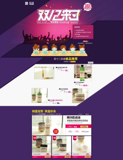 马敏敏董广辉张虎才《科学通报》气候环境变化与人类活动专题编者按