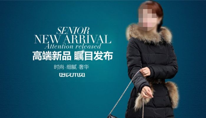 北京市化妆品广告发布指引拟定17项“负面清单”