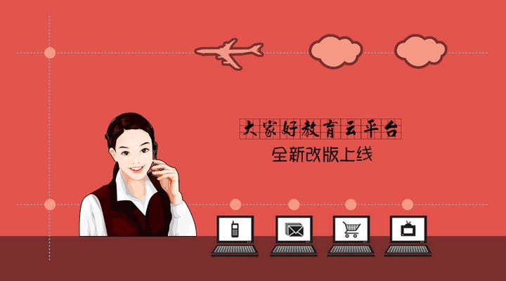 开云体育- 开云体育官方网站- 开云体育APP下载 KAIYUN SPORTS大学生体育课后坠入化粪池遇难官方通报：校方负有严重的安全管理责任分管副校长免职