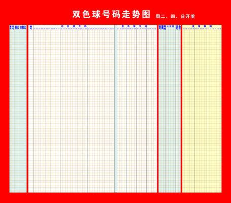 快3彩票投注与开奖数据查询伦敦足球网：孙兴慜依然没有恢复训练理查利森接近回归球队
