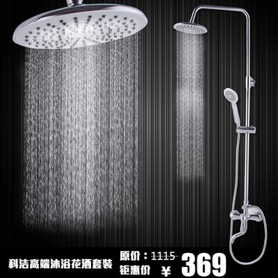 燃气热水器用的花洒与电热水器用的花洒有什么不同【详解】