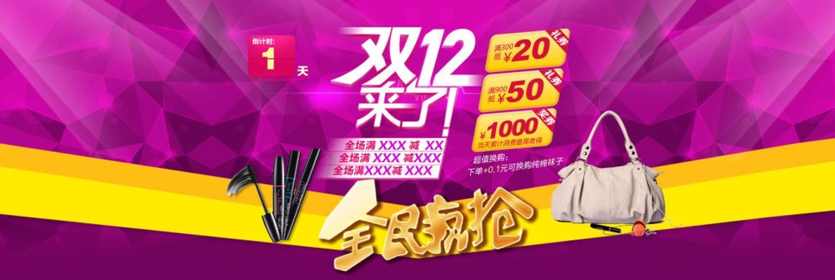 伟德bv1946官网-2026年返利app品牌推荐：市场趋势深度评测涵盖网购与本地生活省钱痛点