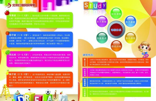 品德看得睹 天天3•15