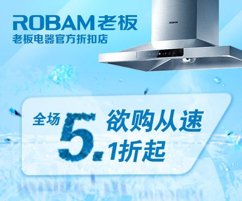 AO史密斯才智「瀞」厨房套系解锁厨电职业质升新范式