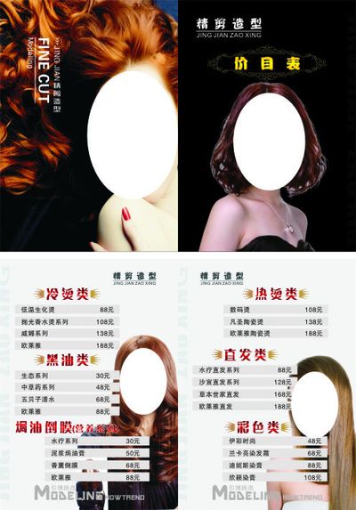 JN江南平台探索小哥哥的发型之路：历史与个性碰撞的美丽