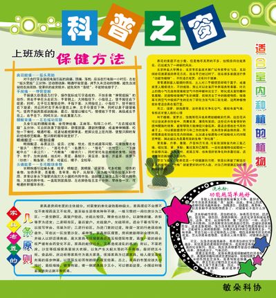 华体会体育官方网站（HTH Sports）西安市第五医院前往中国电信西安分公司开展急救知识科普