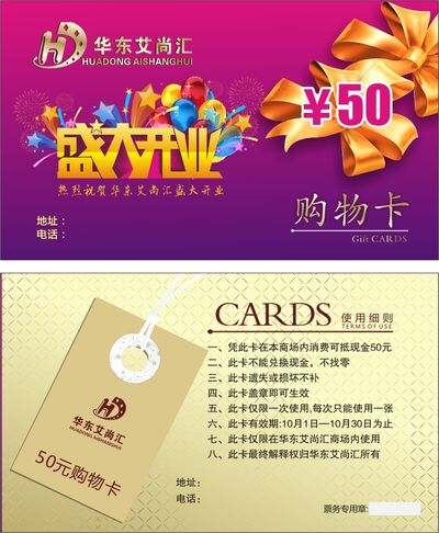 “中国第一股”武商集团回应“员工卖购物卡诈骗11亿”：已内部处理有关人员未发现高管参与