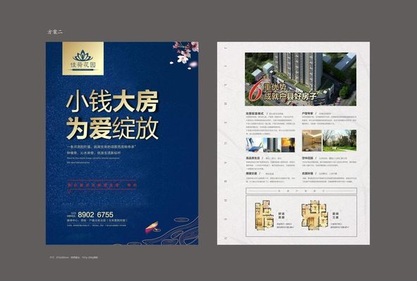 leyucom乐鱼官网克罗斯的最终一舞：奥尔莫对西德战的蜜意