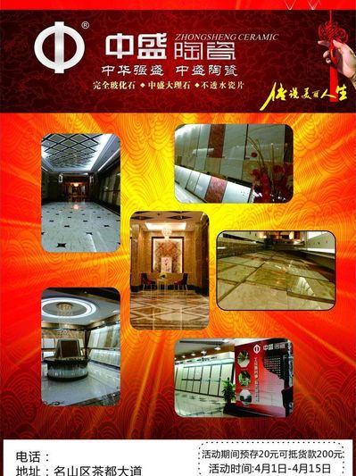 欧雅陶瓷怎PG电子试玩平台么样？