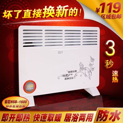 中国取暖设备行业：2025技术创新带来的投资机会