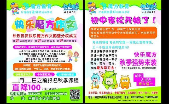 2026年春晚机器人节目介绍：钢铁之躯舞新春中国智造启新程