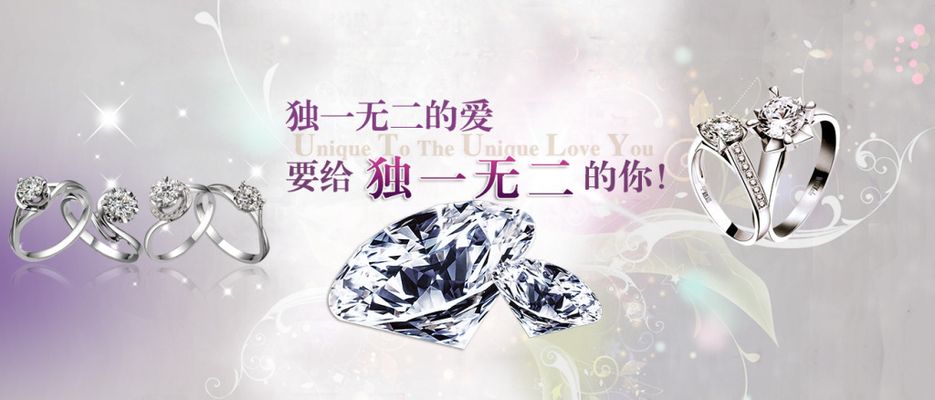 伟德bv1946官网钻石珠宝-CFW时尚