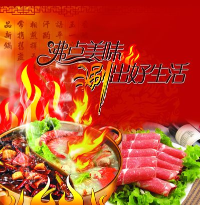 澳门永利皇宫- 永利皇宫官网- 永利皇宫娱乐城 2025【志益火锅加盟】志益火锅加盟条件_流程_加盟费多少钱 - 58加盟网