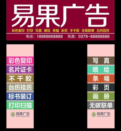 米兰体育- 米兰体育官方网站- 世界杯指定投注平台申请广告公司经营范围要怎么写包括哪些
