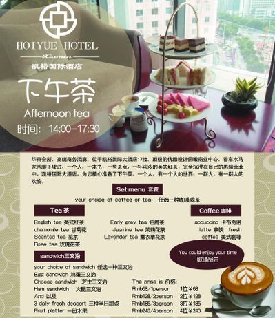 北方地区春城 际遇奢境 长春高新洲际酒店特别推出2026年新春系列精彩活动