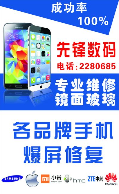 公司前线百邦科技题材要点调整更欧博体育app新(图1)