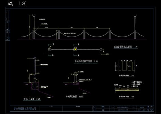 【全面推动村庄复兴】护栏筑牢安全线 民生实事暖人心