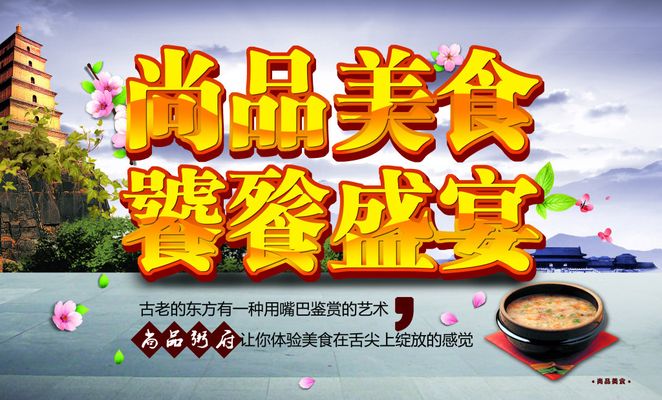 破茧 · 新生丨 2025中国餐饮产业节将于3月11-12日在成都举办