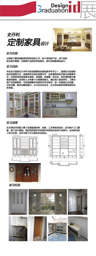 全屋定制家具一线品牌定制衣柜十大知名品牌加盟高端室内软装定制【中至信家居】【中至信家居】