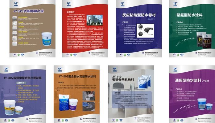 创业板建材上市企业有哪些（20251120）