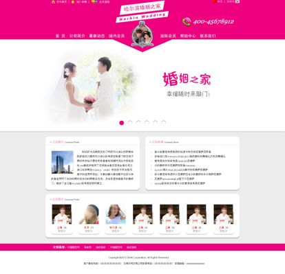 讲讲靠谱的婚恋老牌公司诚信的婚恋专业公司收费情况