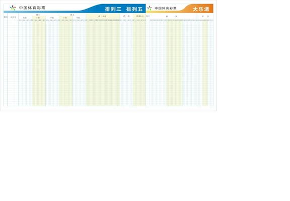 彩票平台- 彩票网站- 彩票APP下载 【官网推荐】浙江省体育彩票累计为国家筹集公益金66697亿元