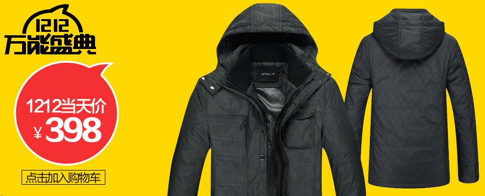 AUTASON男装颁布《自然之力》2026春夏大片 西西里与卡兰奇戈壁双线透露