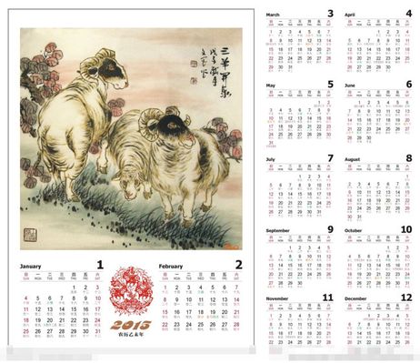 2025-2027年中国纸藤挂历产业研究报告