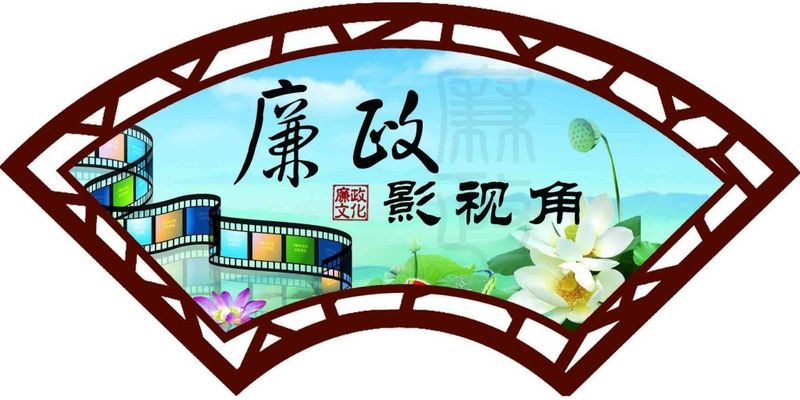 经典小说影视改编的悖论——以《平原上的火焰》为例