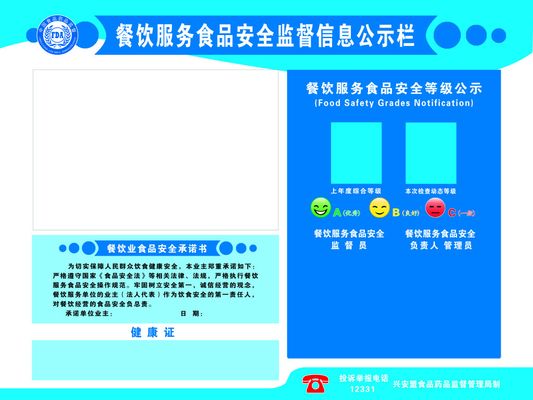 中华人民共和国水路运输管理条例